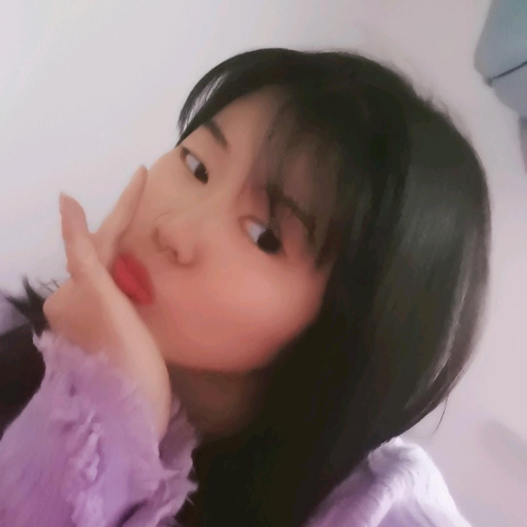 @💕罗家菇凉💖