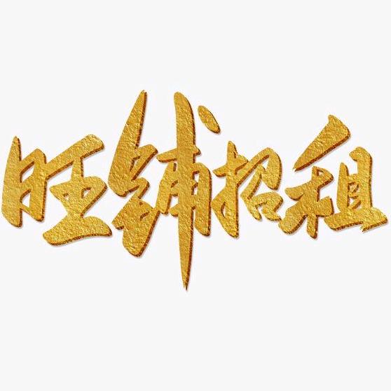 杭州免费选址找店