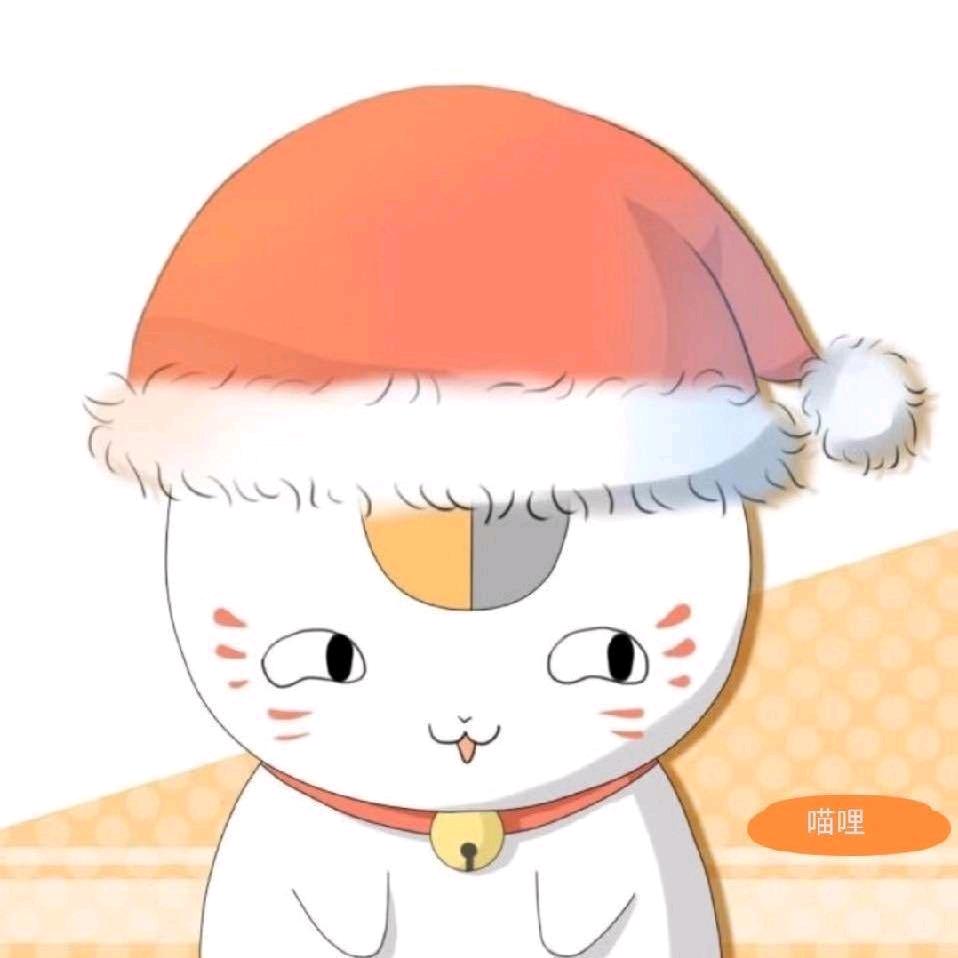 喵哩
