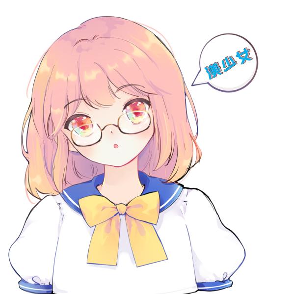 娱圈渼少女