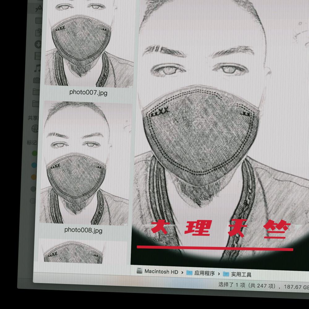 天竺