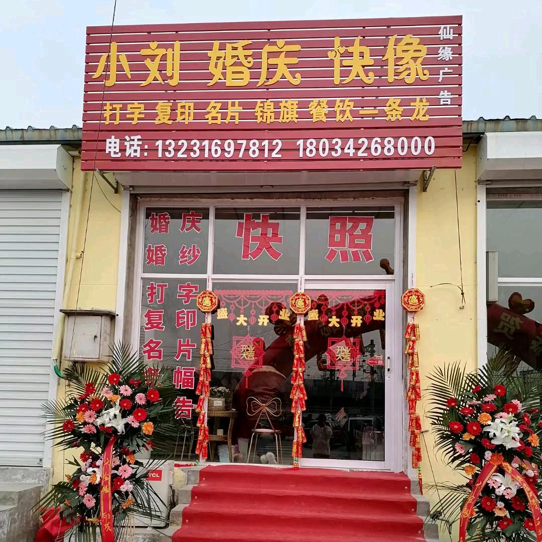 人在做，天在看（全凭良心）
