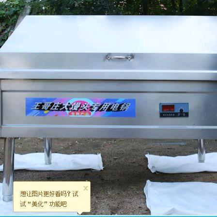 做青岛王哥庄馒头  专利电锅