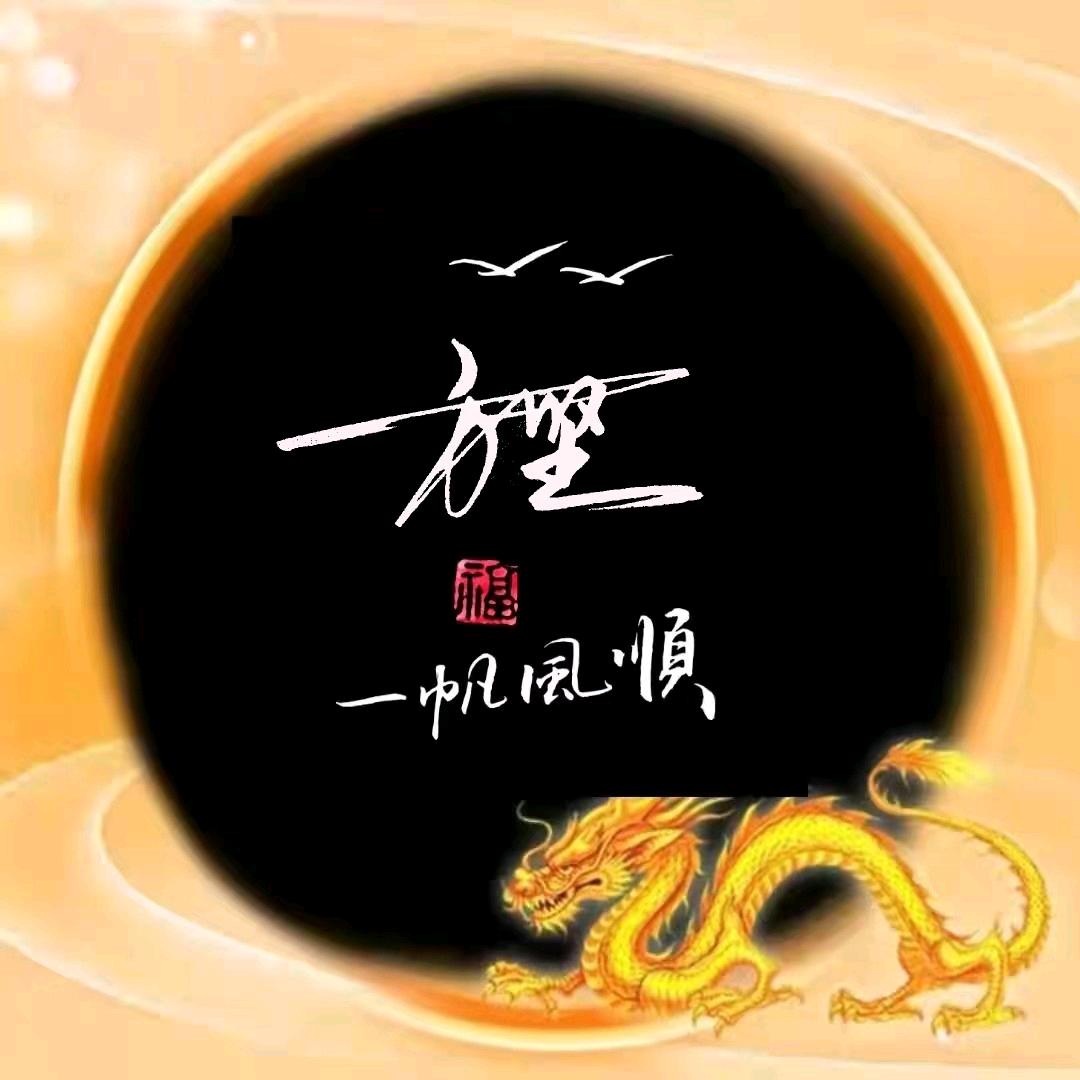 ²⁰²⁴❆꫁方꧔ꦿ້໌ᮨ࿐✰