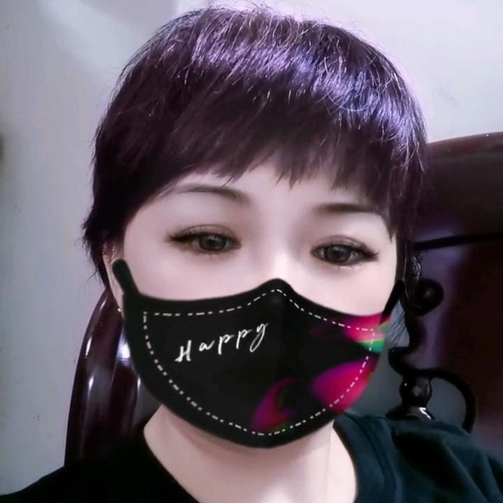 星*晴
