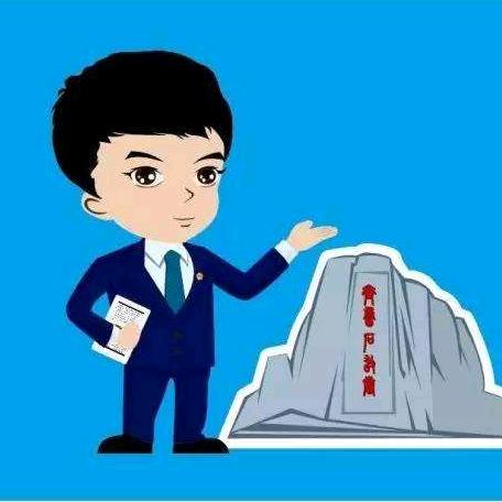 齐鲁石敢当