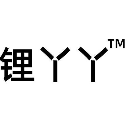 锂丫丫店铺