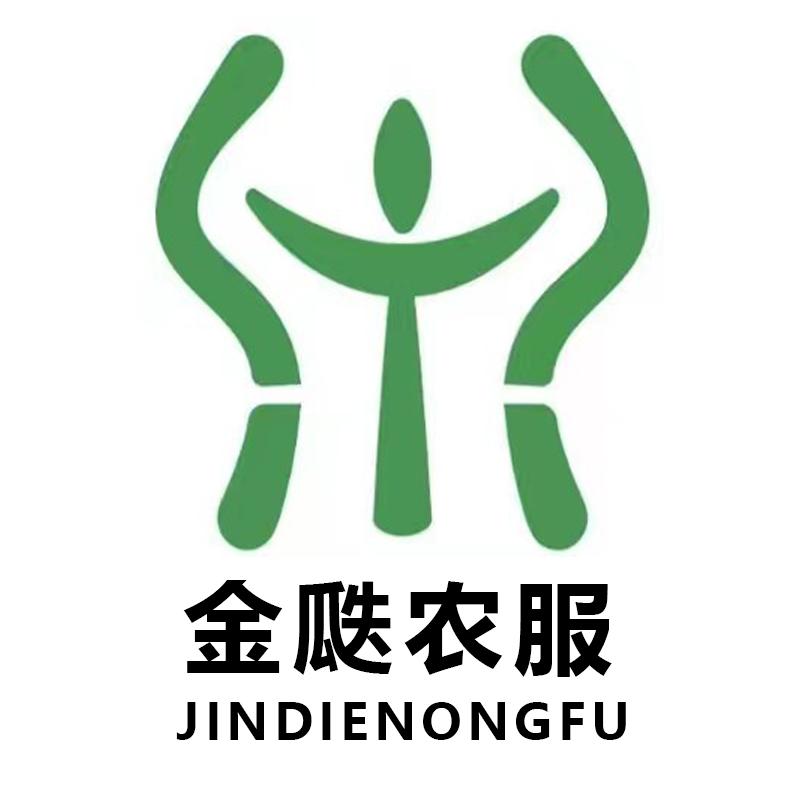 金瓞农服技术部