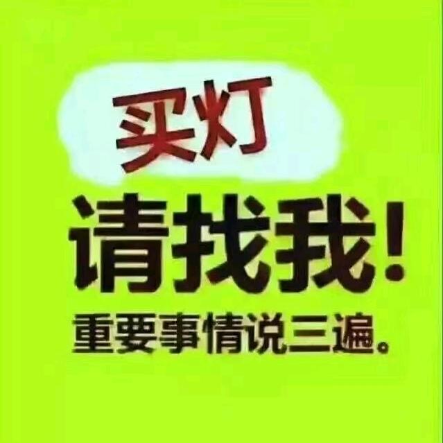 南宁松下灯具开关