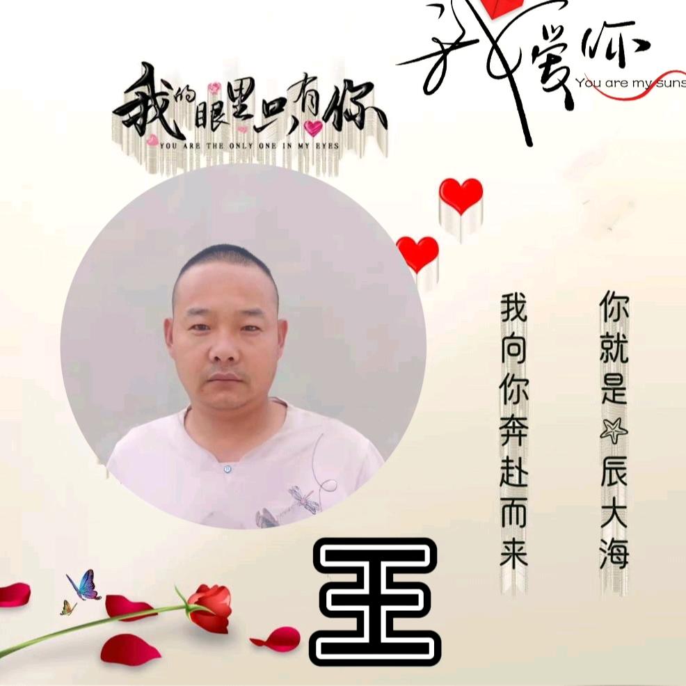 万事如意