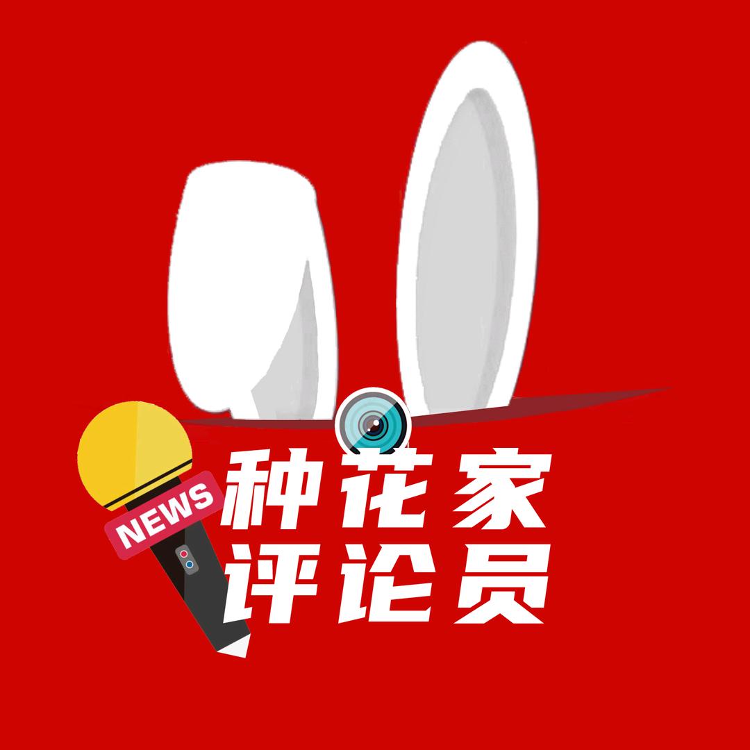 轩科技