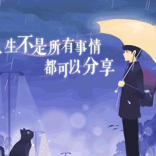 风中孤叶