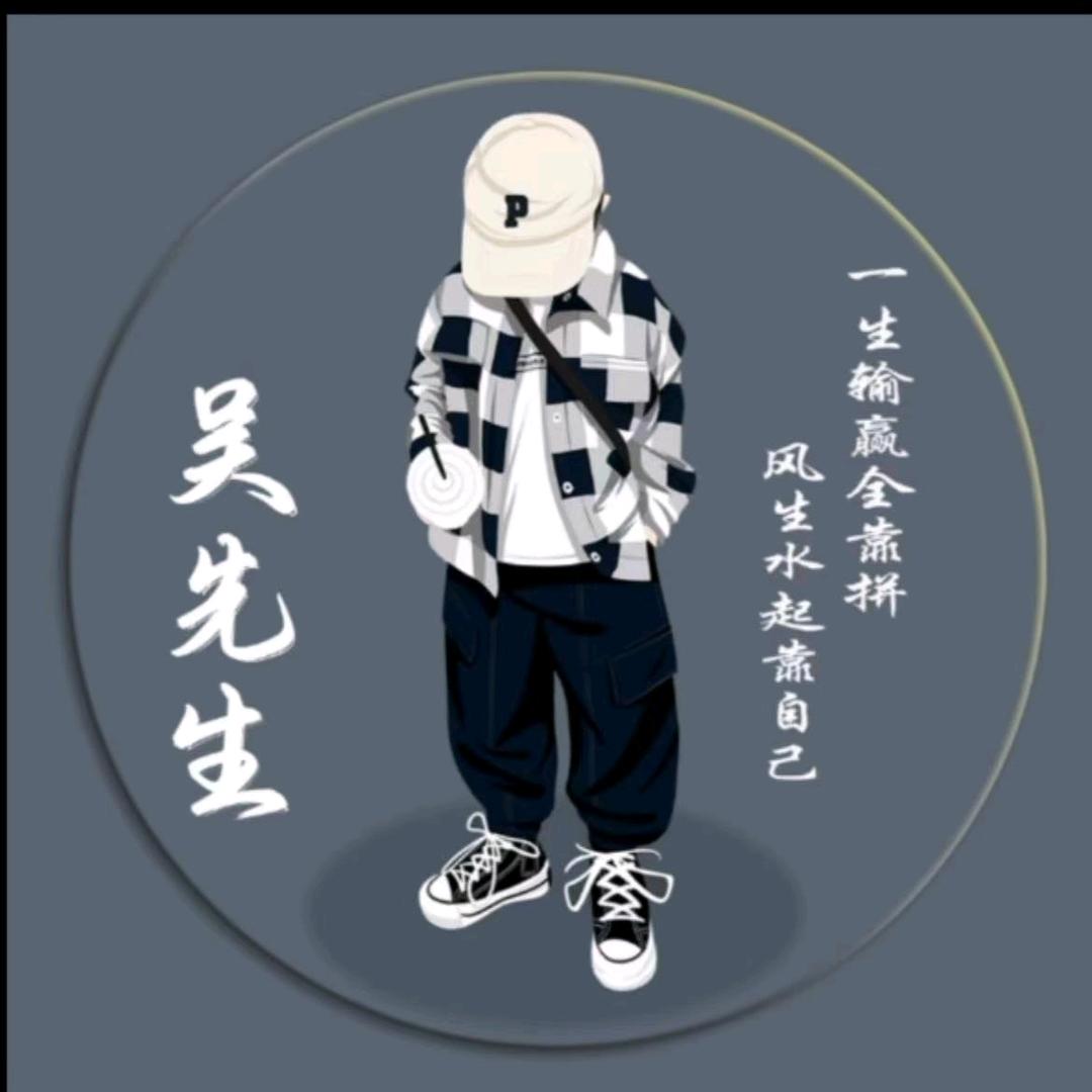 80后大叔@