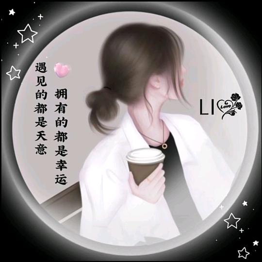 🦋ℒᎭℯ⃝丽࿐