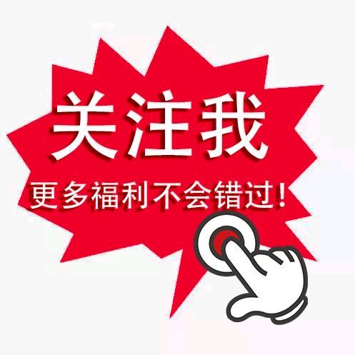琳达百货