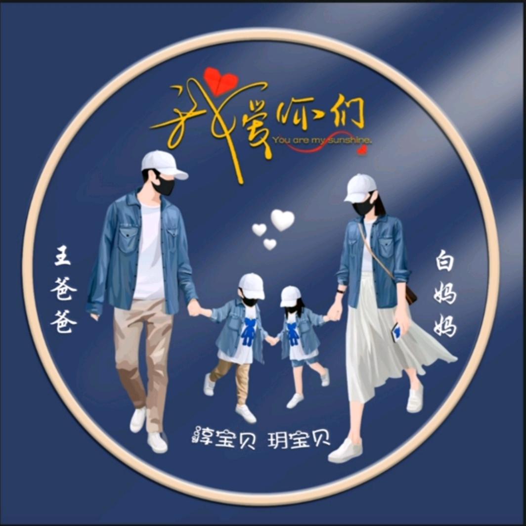 扬帆启航