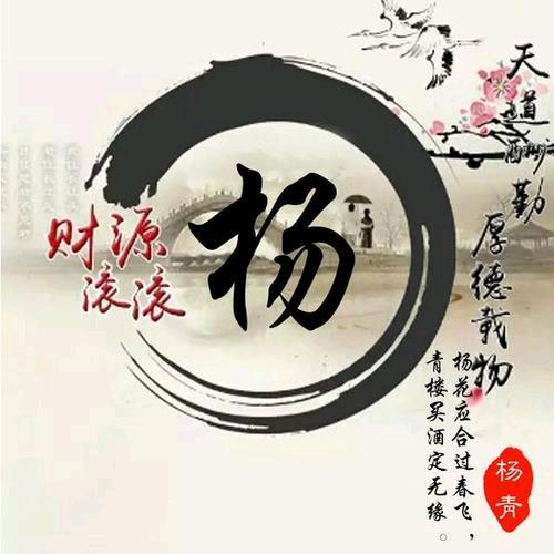 相识是缘