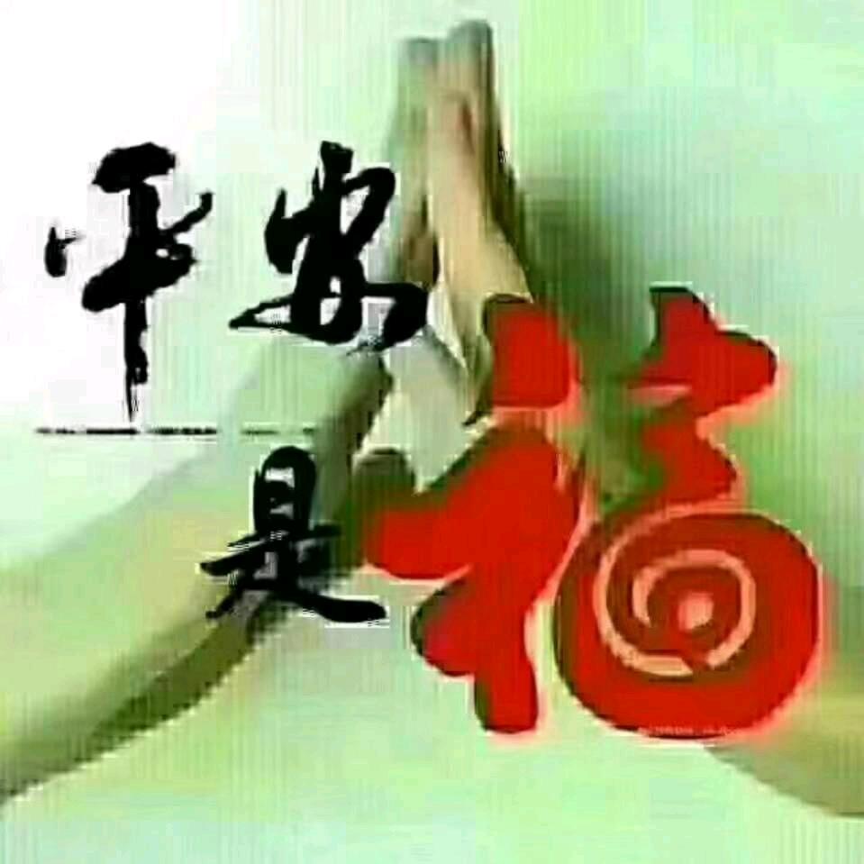 昵称已重置