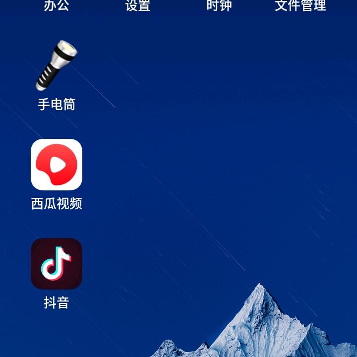 张亚如