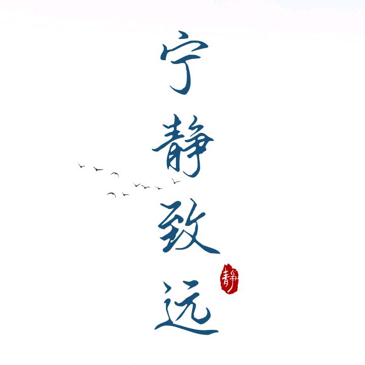 油泼辣子