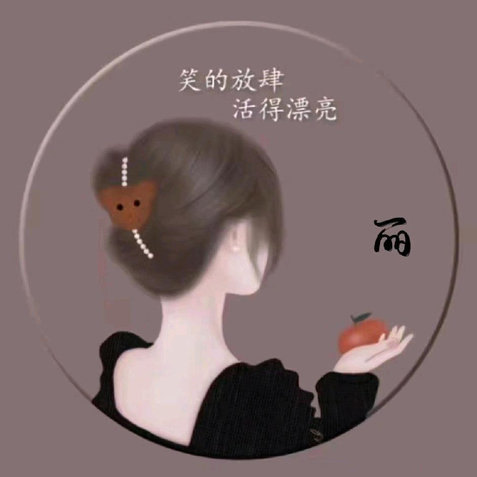 草莓情感