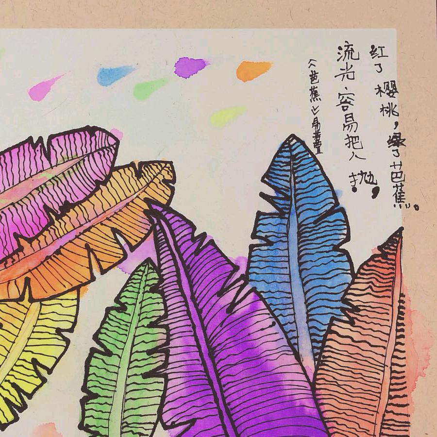 小易=磊哥