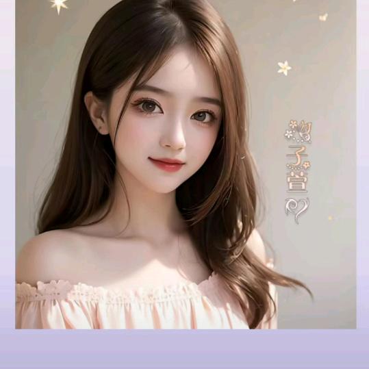 爱笑的女孩