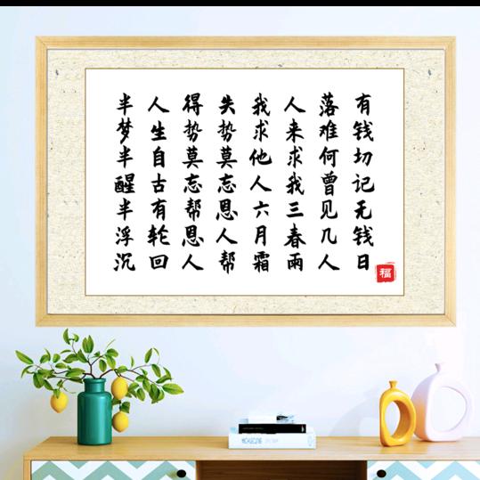 潇潇洒洒过一生