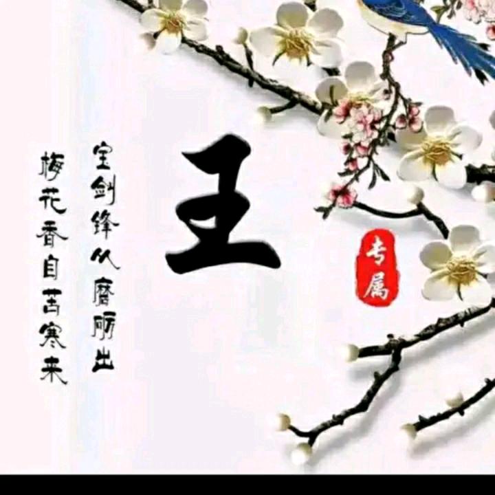 钢