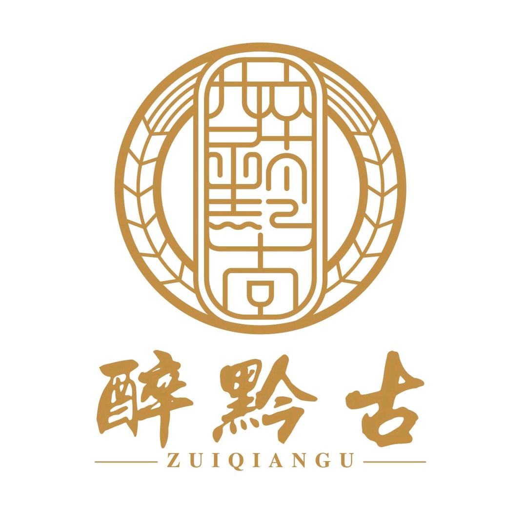醉黔古官方旗舰店直播