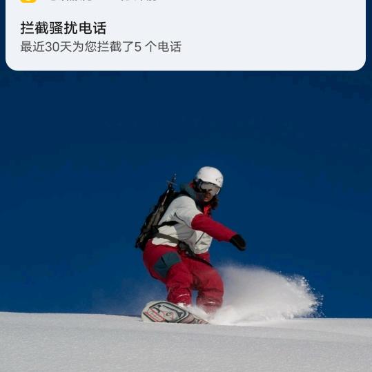 创造奇迹