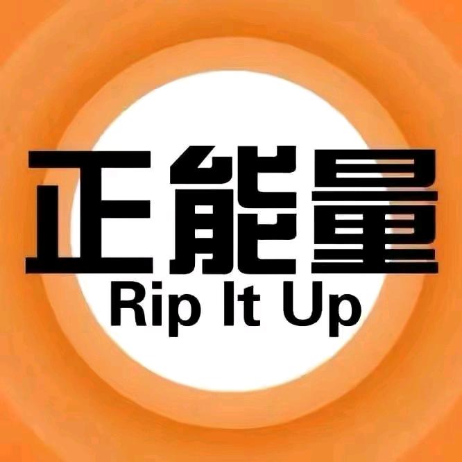 火火正能量