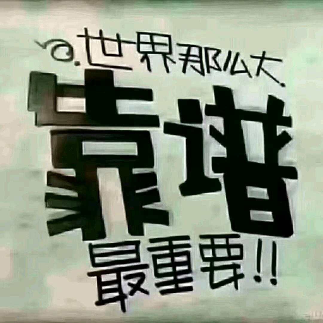 麻将哥