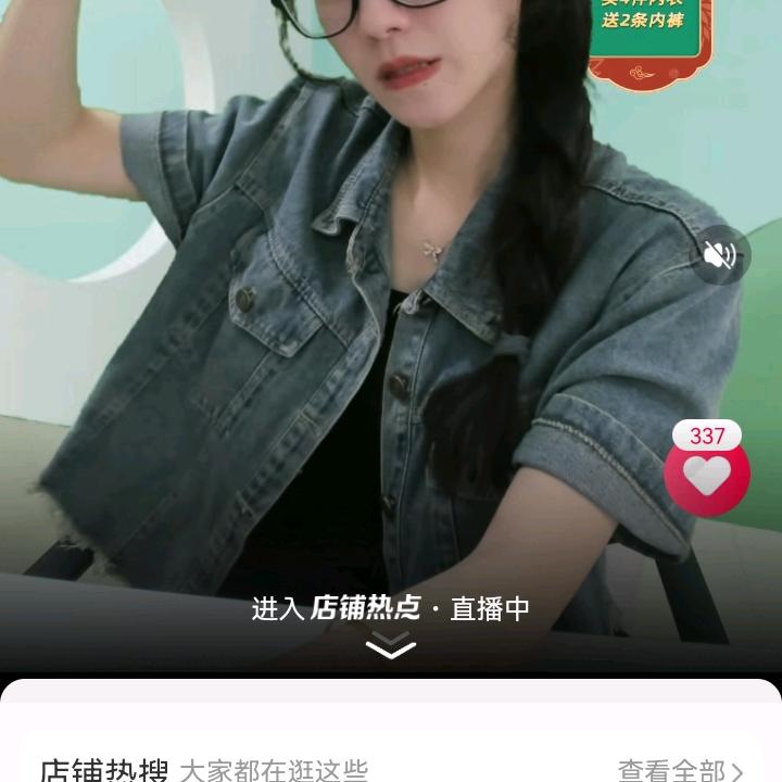 啥时候去？！