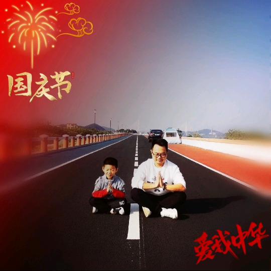 雅思电镀。郑健