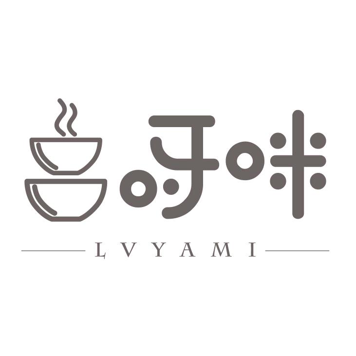 吕呀咪饶平店