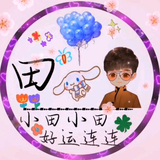 一米阳光