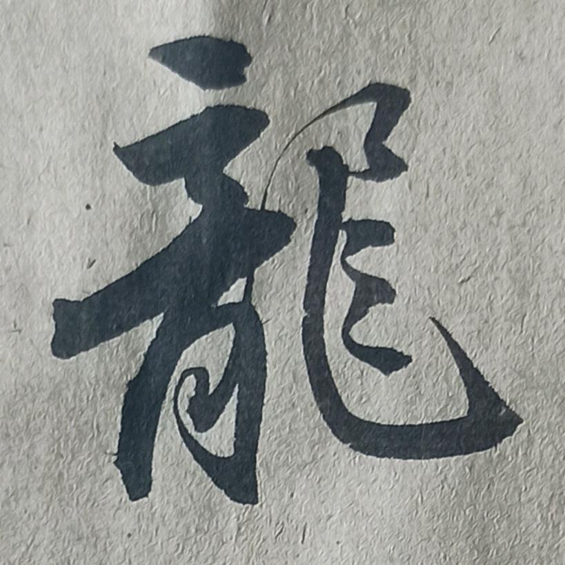 素心如水