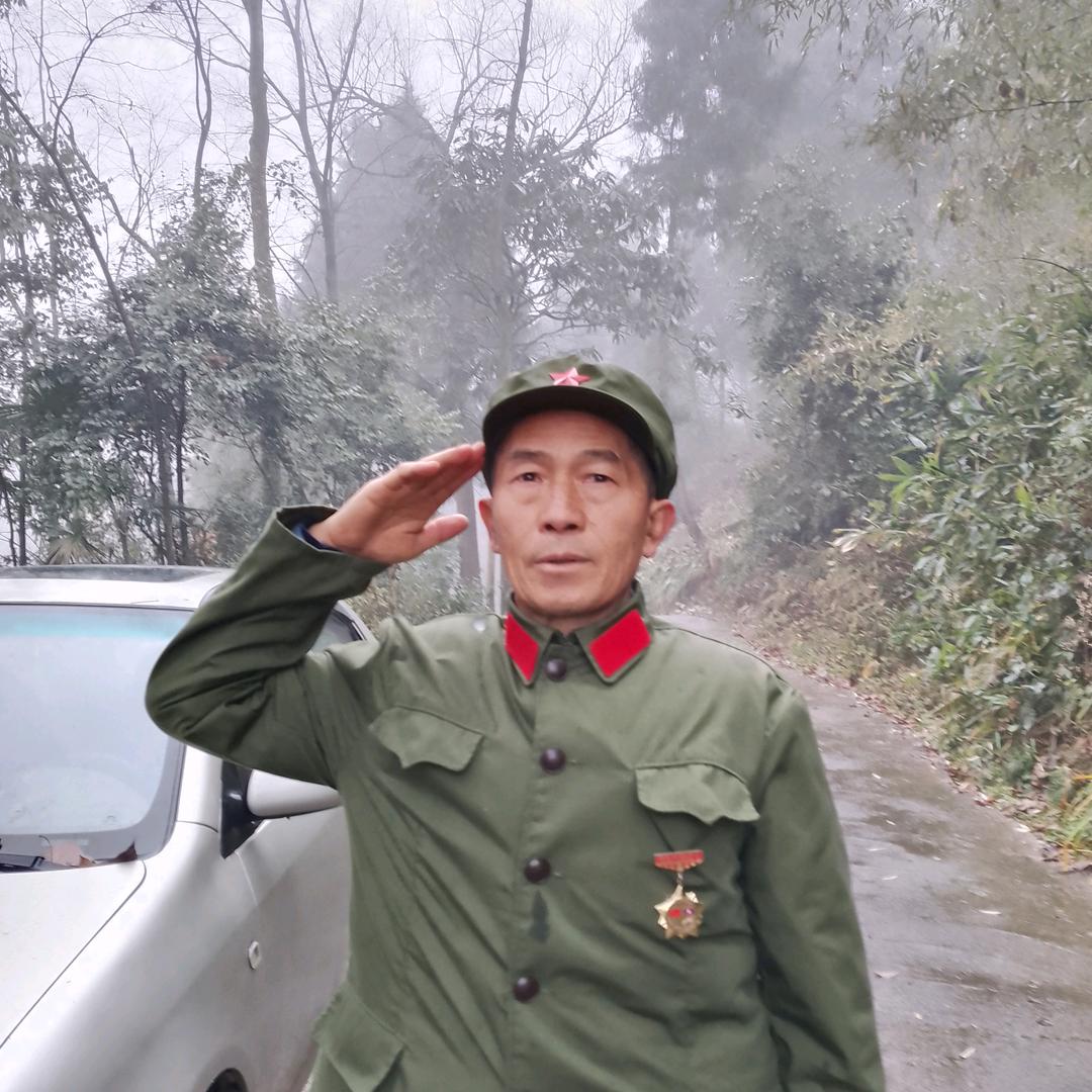 任和国