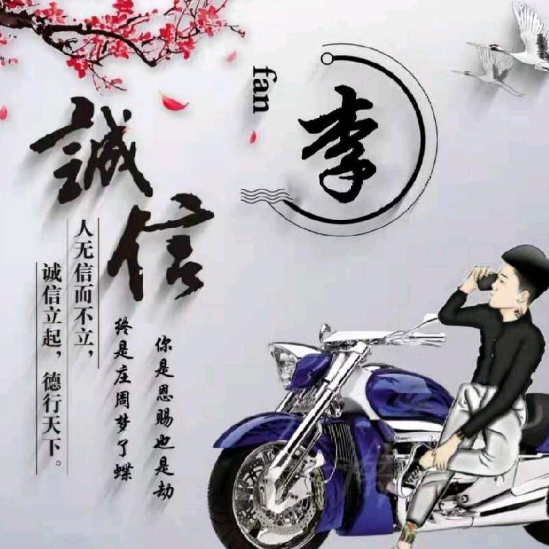 @@余生很贵～～