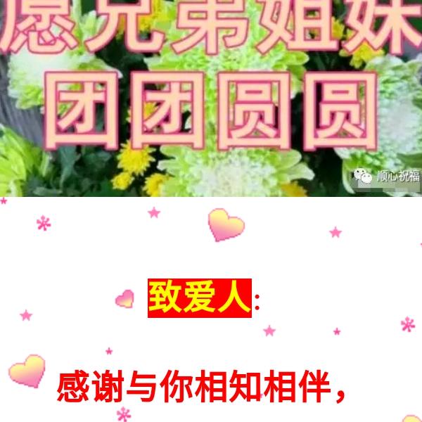 晴天