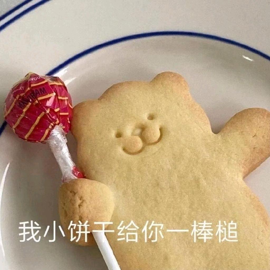 懂懂