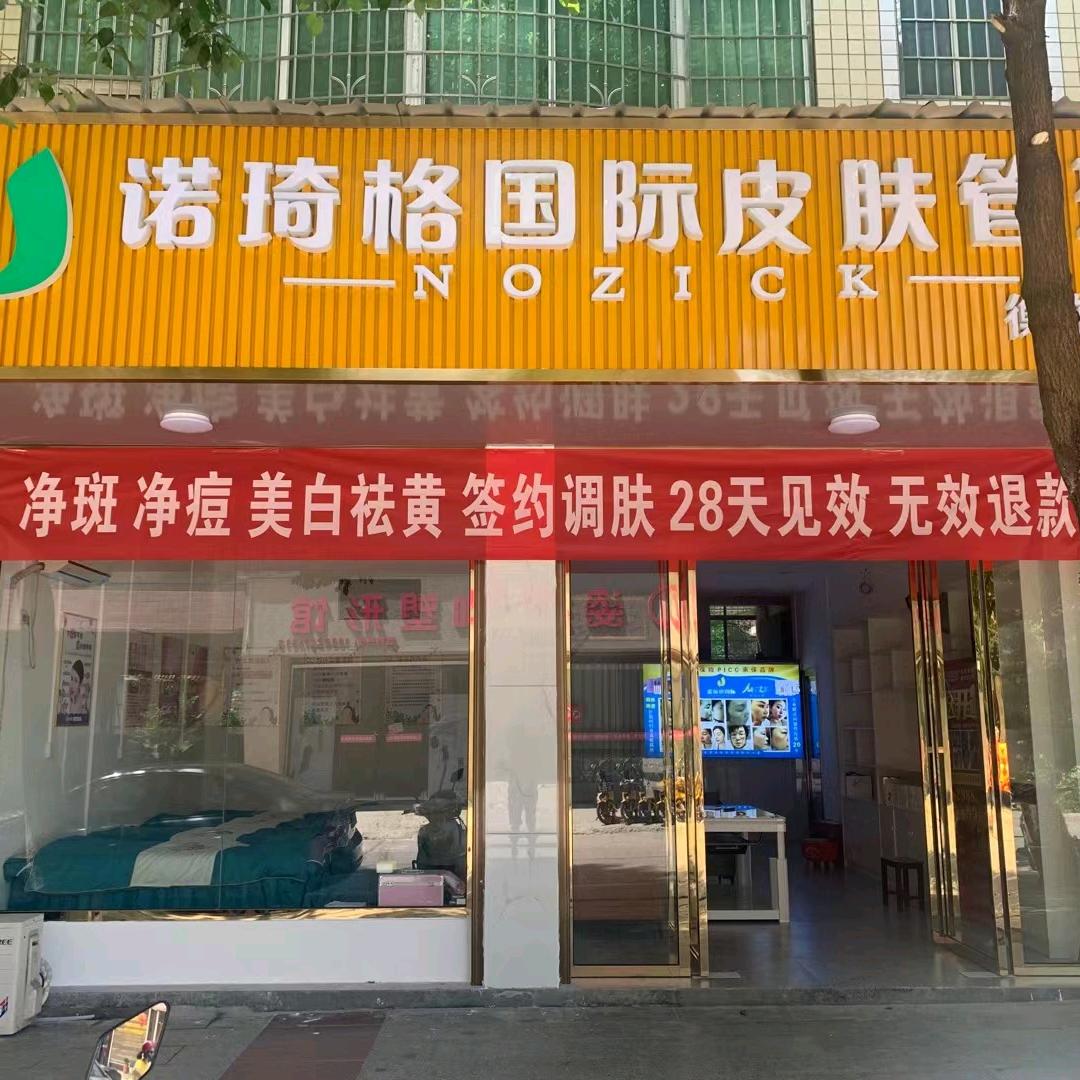 虎啸风生