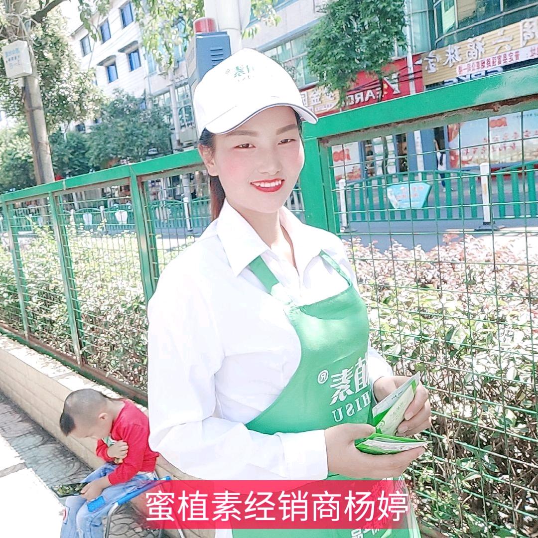 涵蓉鸢三个孩子的宝妈