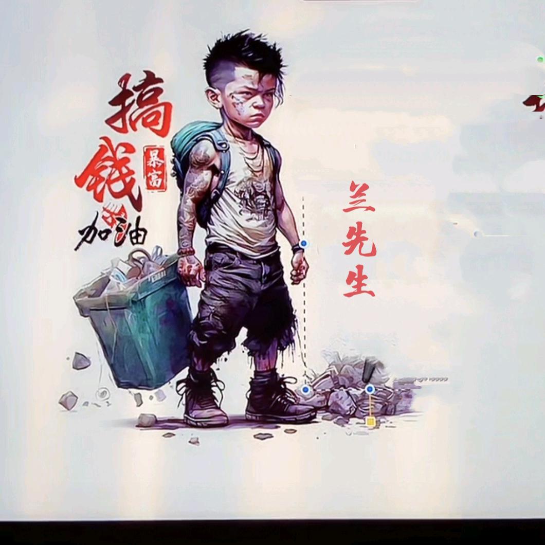 平（好物分享）