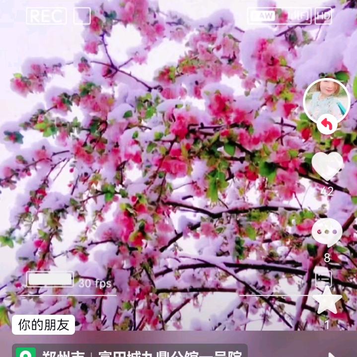 爱自己