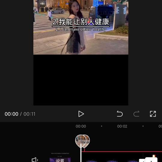 梦幻家园12