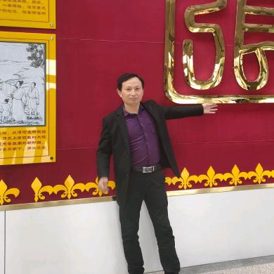 邯郸市复兴区勇军汽车维修服务中心