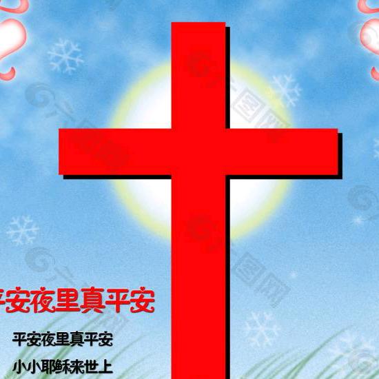 崔