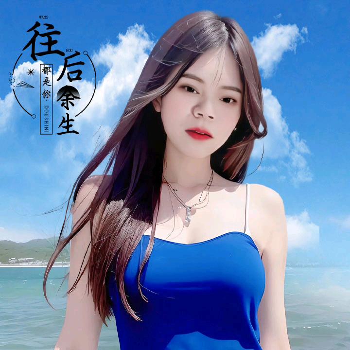 梁
